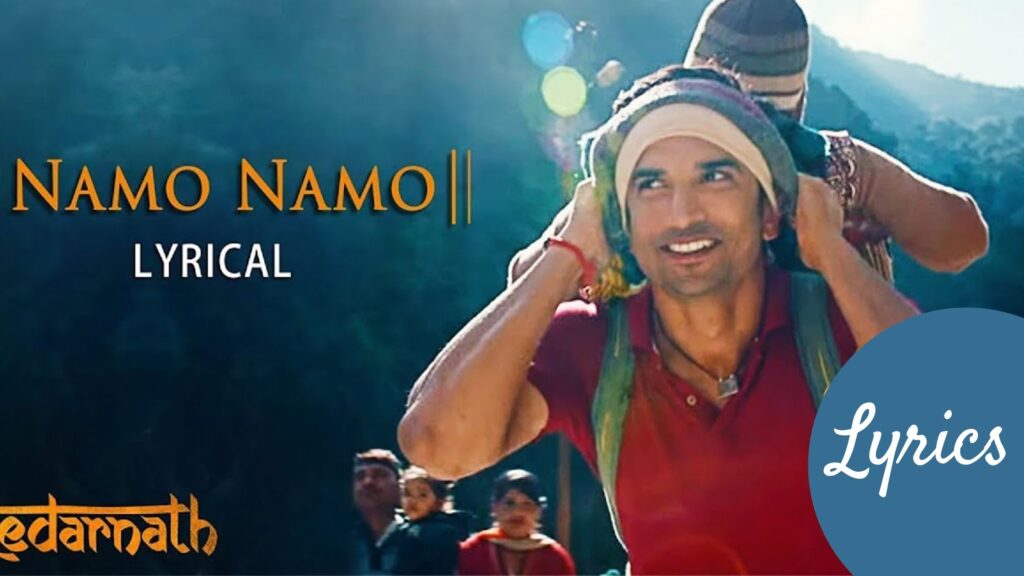 namo namo lyrics